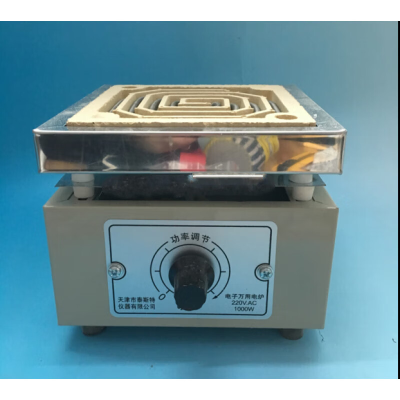 单联可调万用电炉 2000w 调温电子电炉2kw 实验室用