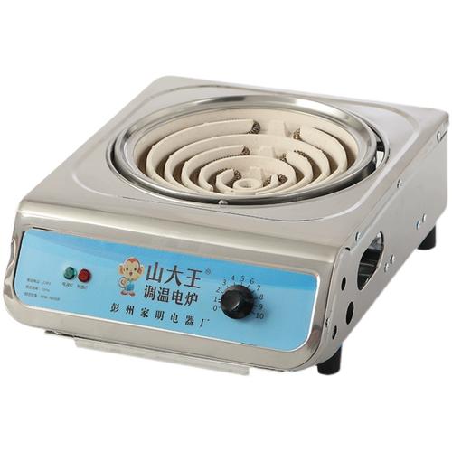 爆炒电炉子家用商用实验炉做饭电炉灶3000瓦电炉可调温丝炉炒菜炉