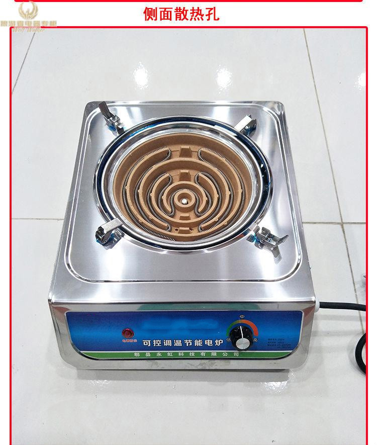 苏泊尔燃气电热炉电磁炉多用不锈刚蒸锅