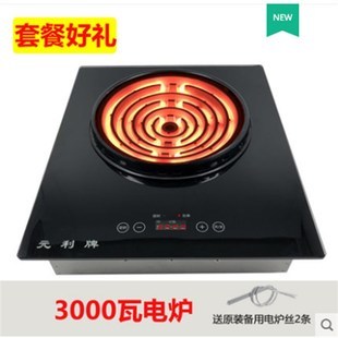 用电什么牌子好,用电哪里有卖? - 第1页