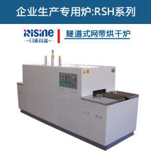 2017工业电炉价格 报价 工业电炉批发 机械网