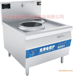 节能厨房设备 环保保修大炒灶 品质保证大炒炉 不锈钢炒锅,节能厨房设备 环保保修大炒灶 品质保证大炒炉 不锈钢炒锅生产厂家,节能厨房设备 环保保修大炒灶 品质保证大炒炉