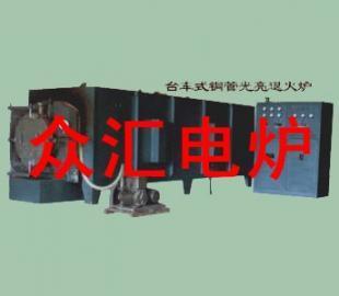 供应台车式真空退火炉价格_供应台车式真空退火炉厂家_世界工厂网产品信息库