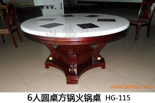 电磁炉火锅桌 图片 河南电动餐桌厂家,电磁炉火锅桌 图片 河南电动餐桌厂家生产厂家,电磁炉火锅桌 图片 河南电动餐桌厂家价格