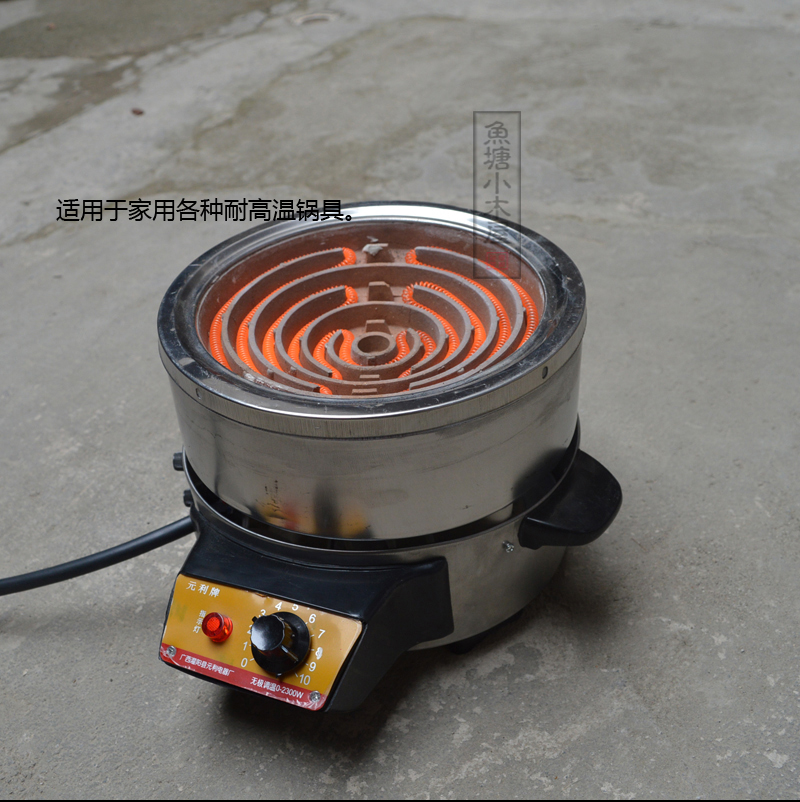 家用可调温2000瓦电炉子加小铁架套装 桂林恭城油茶工具之一