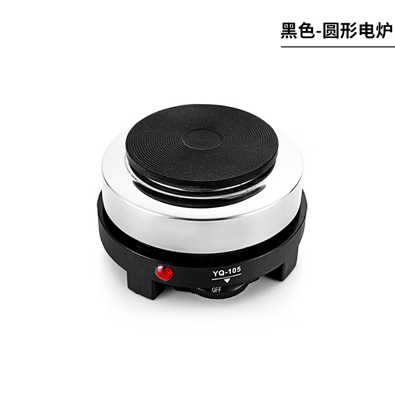 800w电热炉茶炉电炉子煮茶器煮咖啡炉摩卡壶加热炉小型家用电陶炉 500