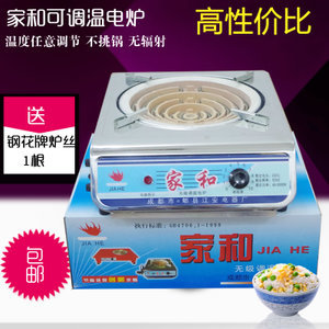 电热炉2000W 高效便捷的现代烹饪选择