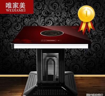 唯家美多功能电取暖桌 冬日家居的温暖与便利之选