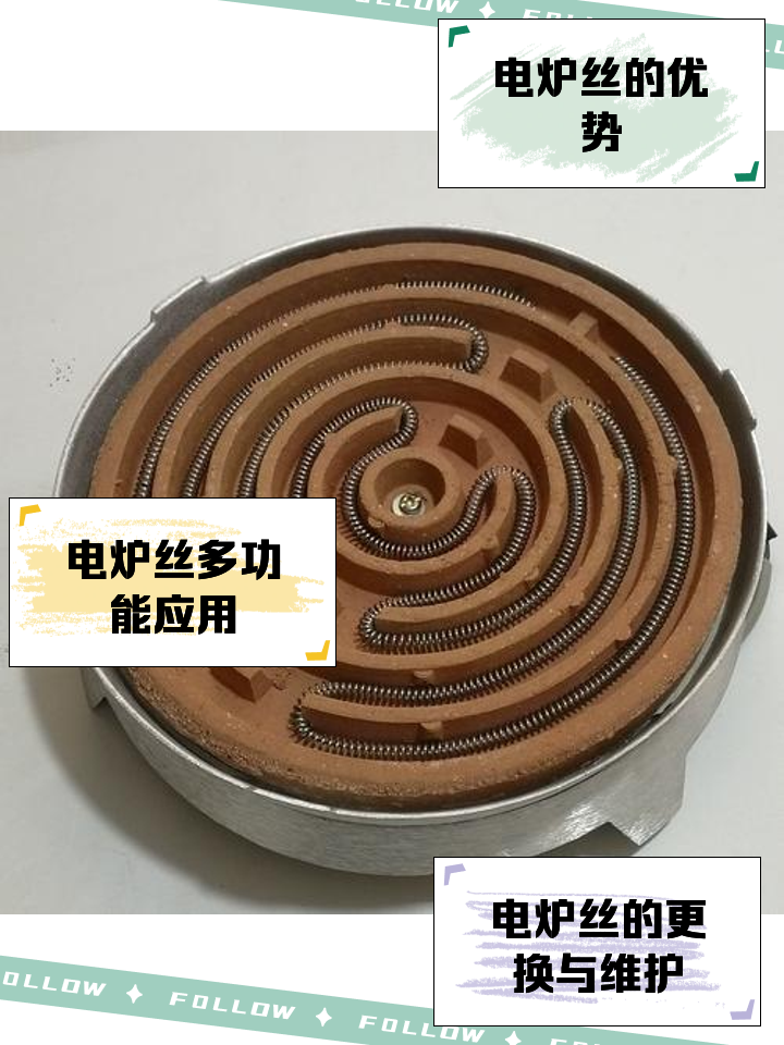 家用电炉丝电炉 传统加热技术的坚守与革新