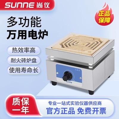 工业电炉优选指南 20款高性价比产品深度推荐